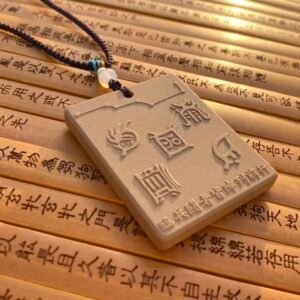 （补土）五岳真形图托玛琳能量牌