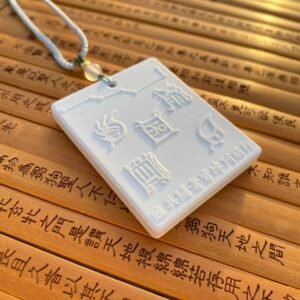 （补金）五岳真形图托玛琳能量牌